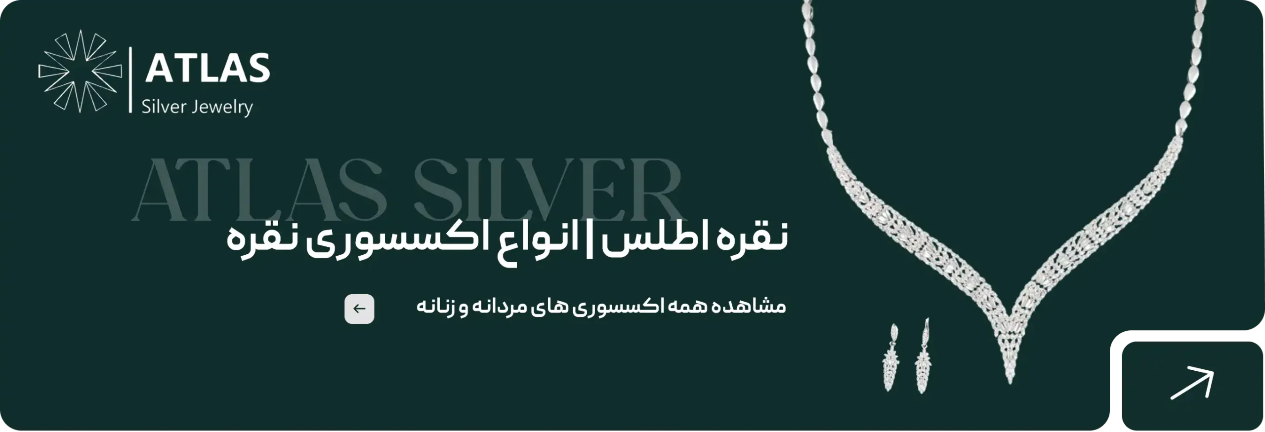 big baner 3 scaled 1