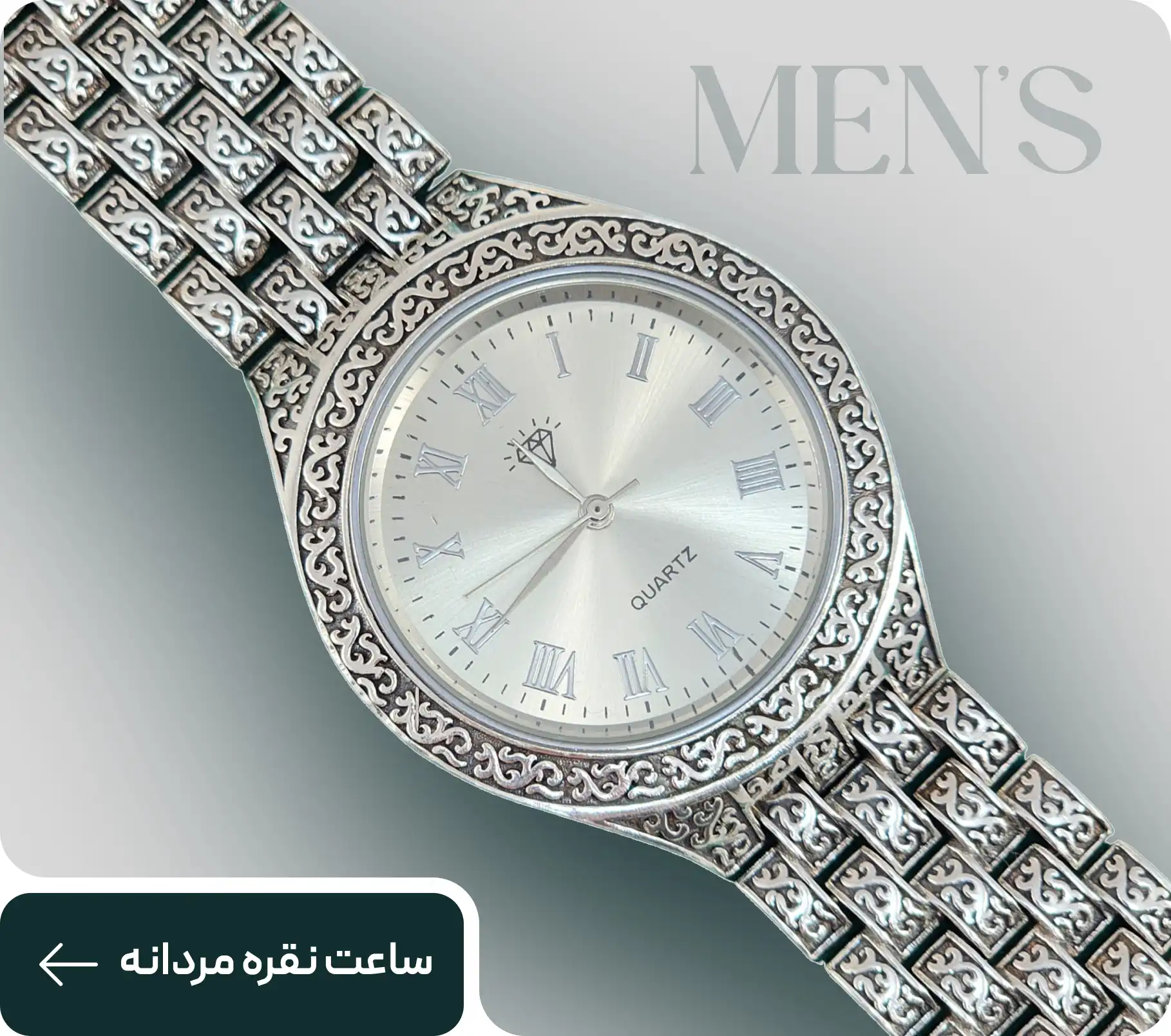 new landing 49 black set