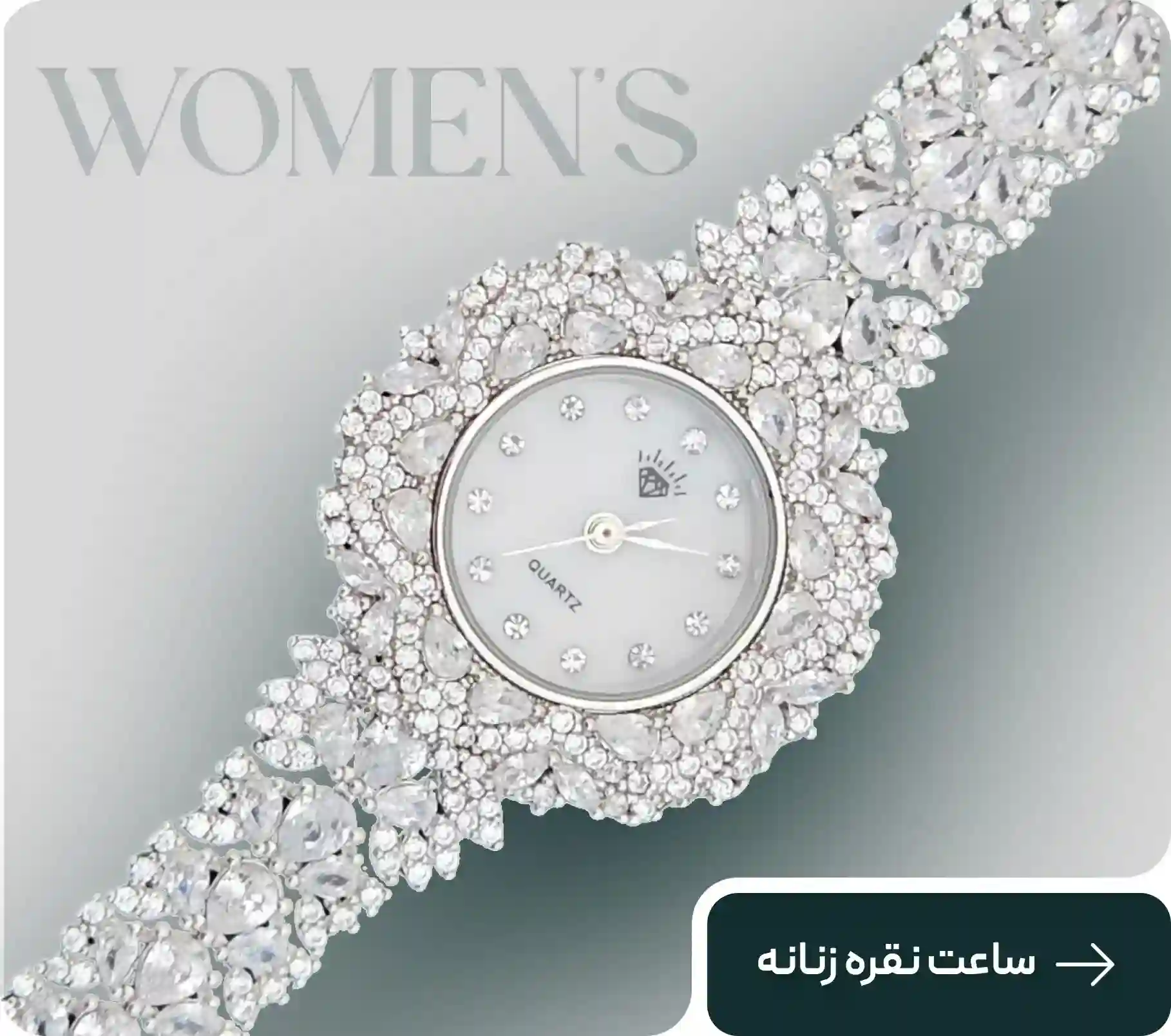 بنر ساعت نقره زنانه 4