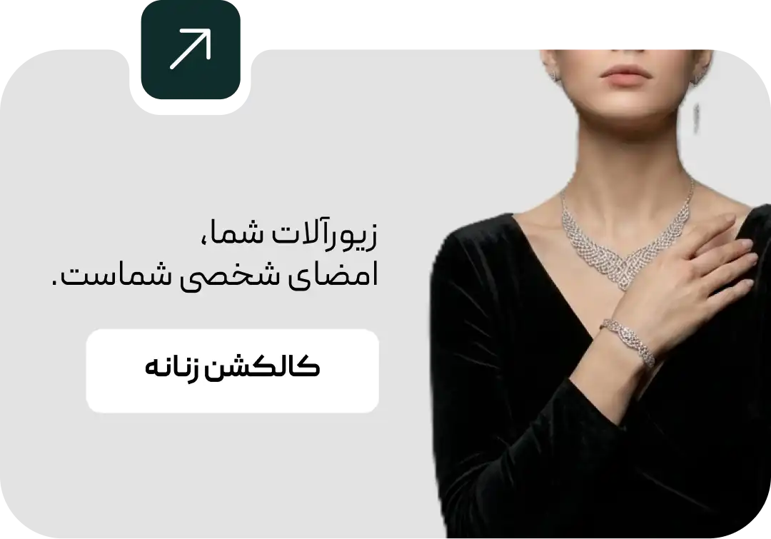 بنر نقره اطلس